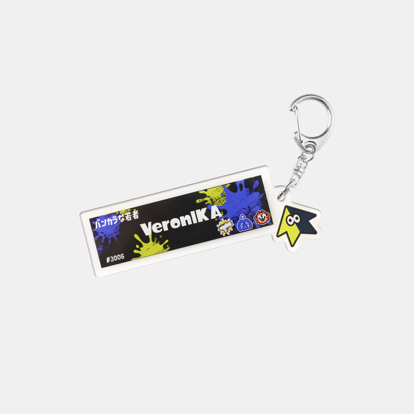 スプラトゥーン3 ネームプレートキーホルダー | Nintendo Store