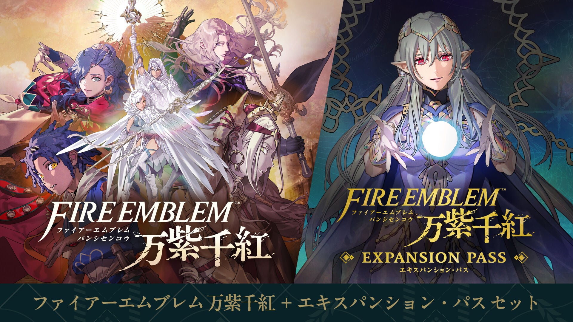 ファイアーエムブレム 万紫千紅 Dagdan Collection | Nintendo Store