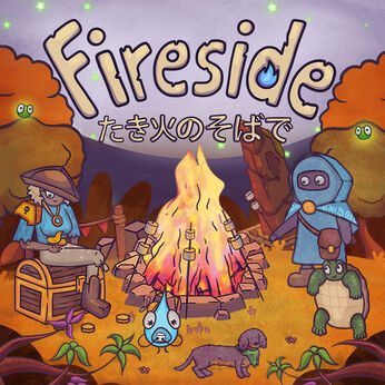 たき火のそばで (Fireside)