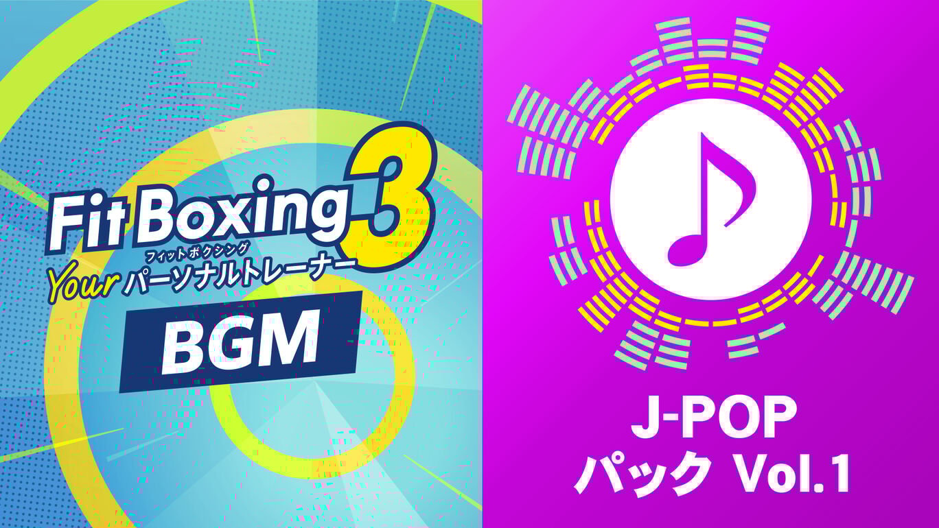 J-POPパック Vol.1