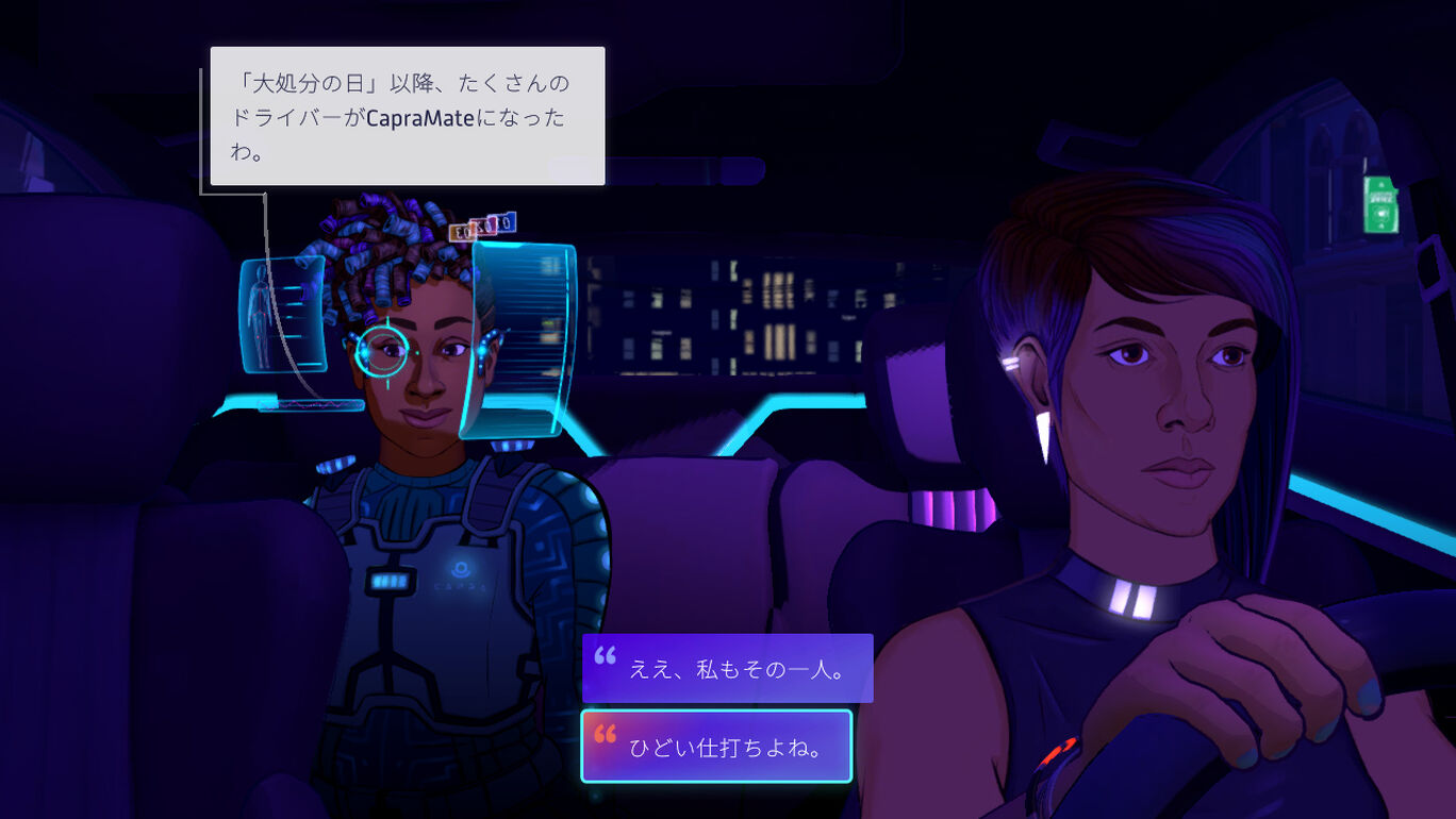 Neo Cab ダウンロード版 My Nintendo Store マイニンテンドーストア