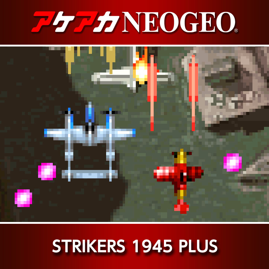 アケアカNEOGEO STRIKERS 1945 PLUS ダウンロード版 | My Nintendo 