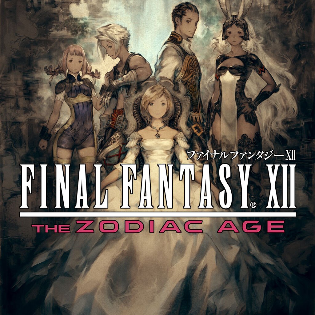 FINAL FANTASY XII THE ZODIAC AGE ダウンロード版 | My Nintendo 