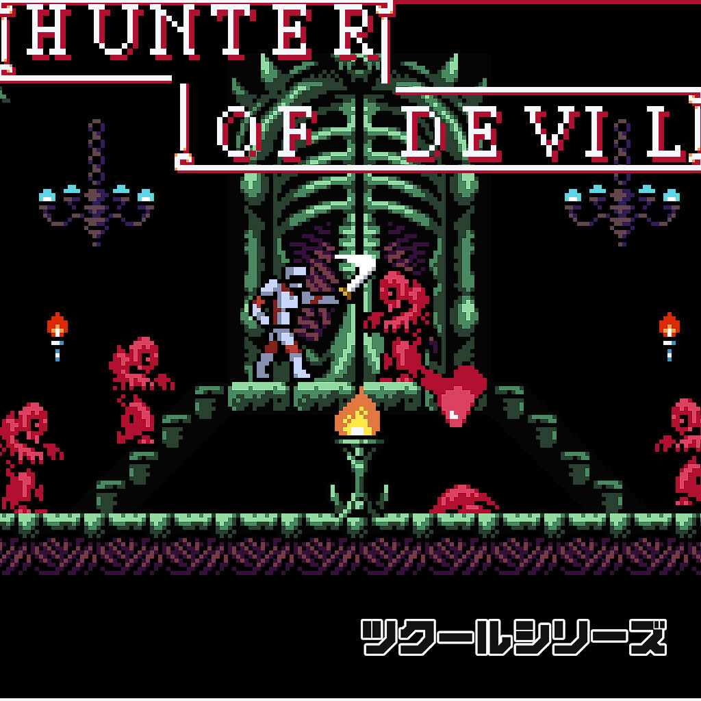 RPGツクールDS+キャラクターセット | Nintendo Store
