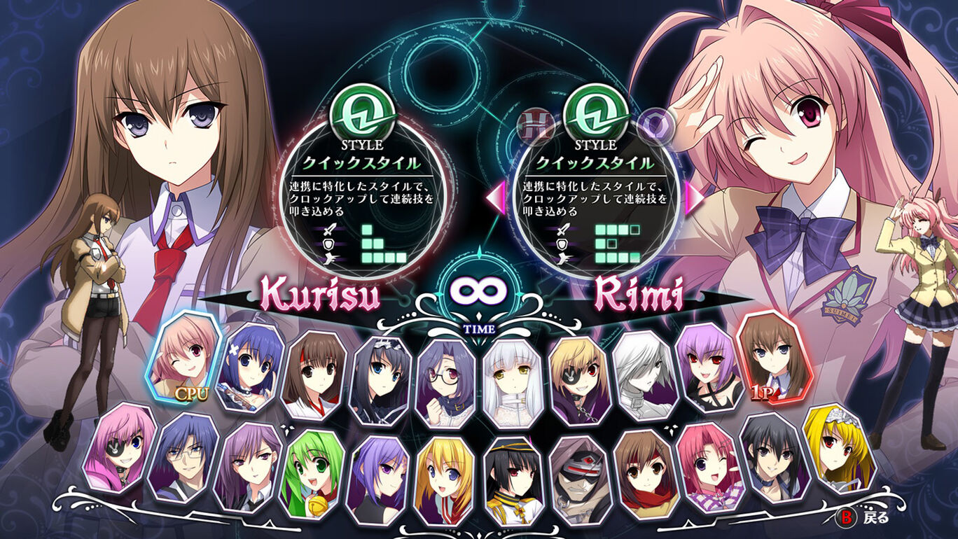 ファントムブレイカー オムニア ダウンロード版 My Nintendo Store マイニンテンドーストア