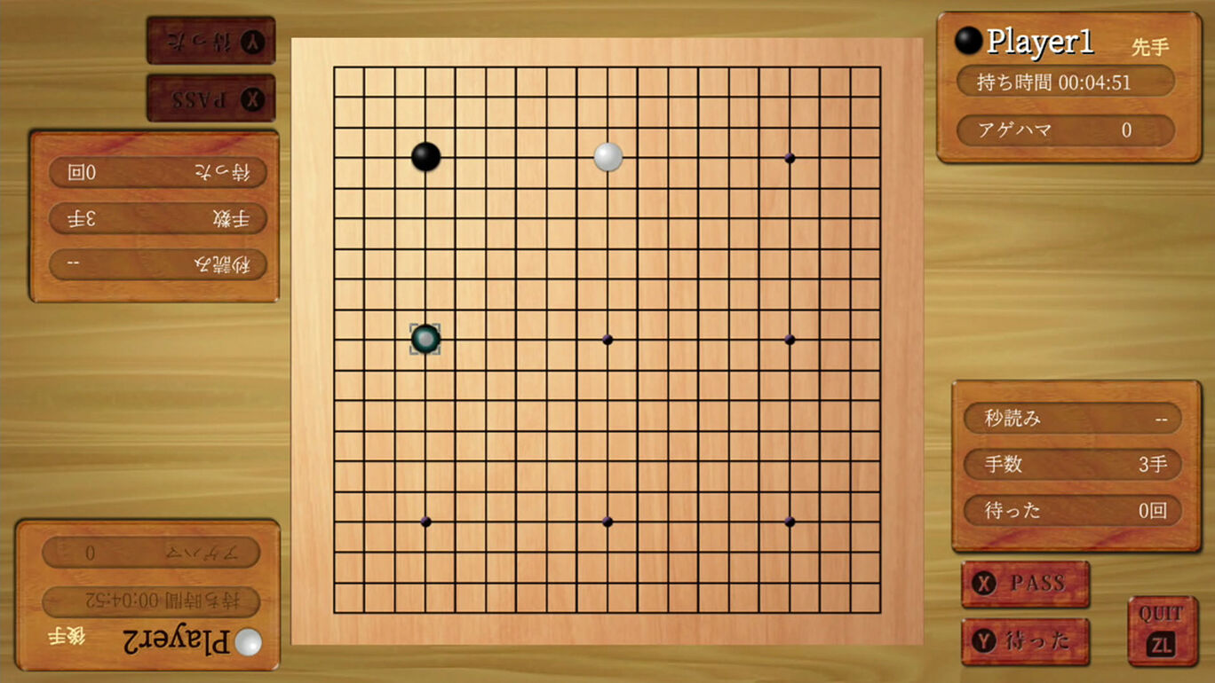 Simpleシリーズ For Nintendo Switch Vol 1 The テーブルゲーム Deluxe Pack 麻雀 囲碁 将棋 詰将棋 オセロ カード 花札 二角取り ダウンロード版 My Nintendo Store マイニンテンドーストア Simpleシリーズ For Nintendo Switch Vol 1 The テーブルゲーム Deluxe Pack 麻雀 囲碁 将棋 詰将棋 オセロ カード 花札 二角取り ダウンロード版 My Nintendo Store マイニンテンドーストア