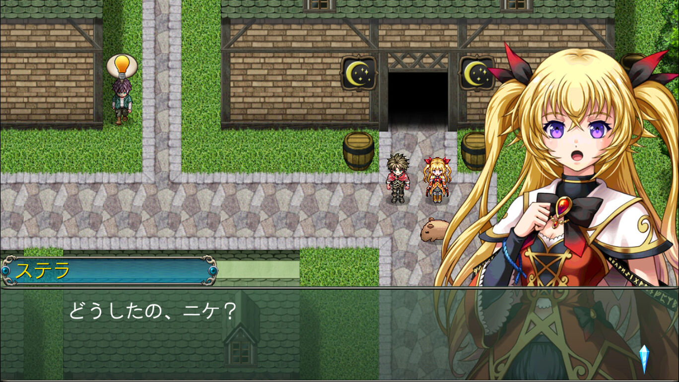 アスディバインハーツII