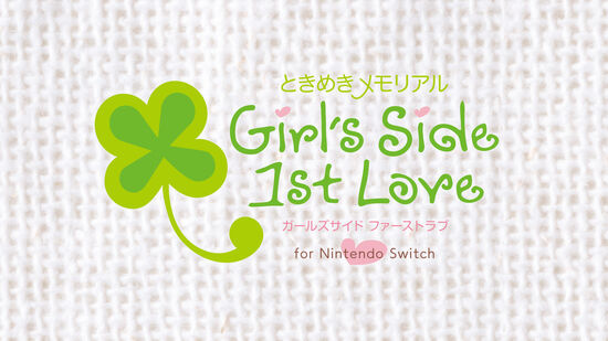 ときめきメモリアル Girl's Side 1st Love for Nintendo Switch