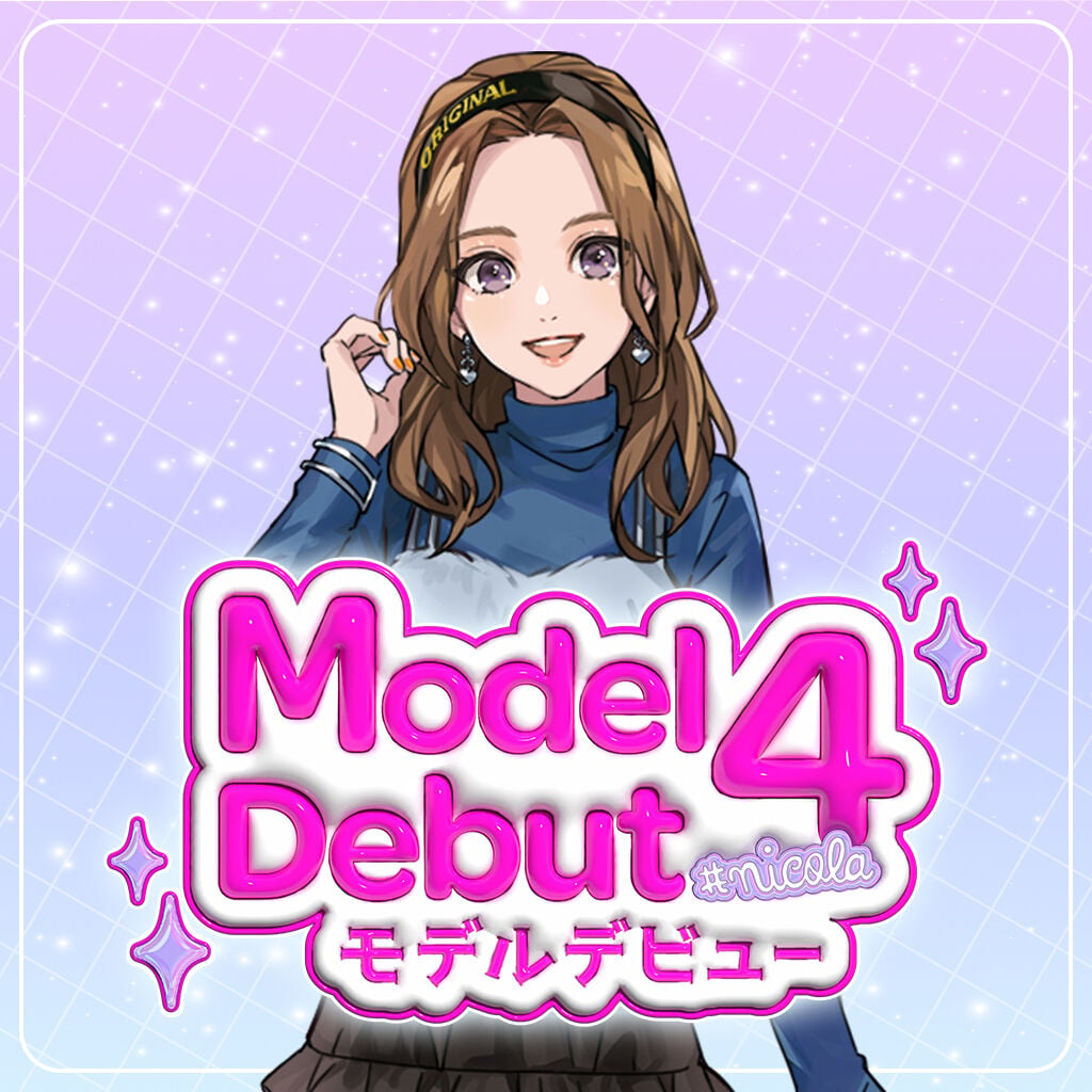 MODEL Debut2 #nicola/モデルデビュー2 ニコラ | Nintendo Store