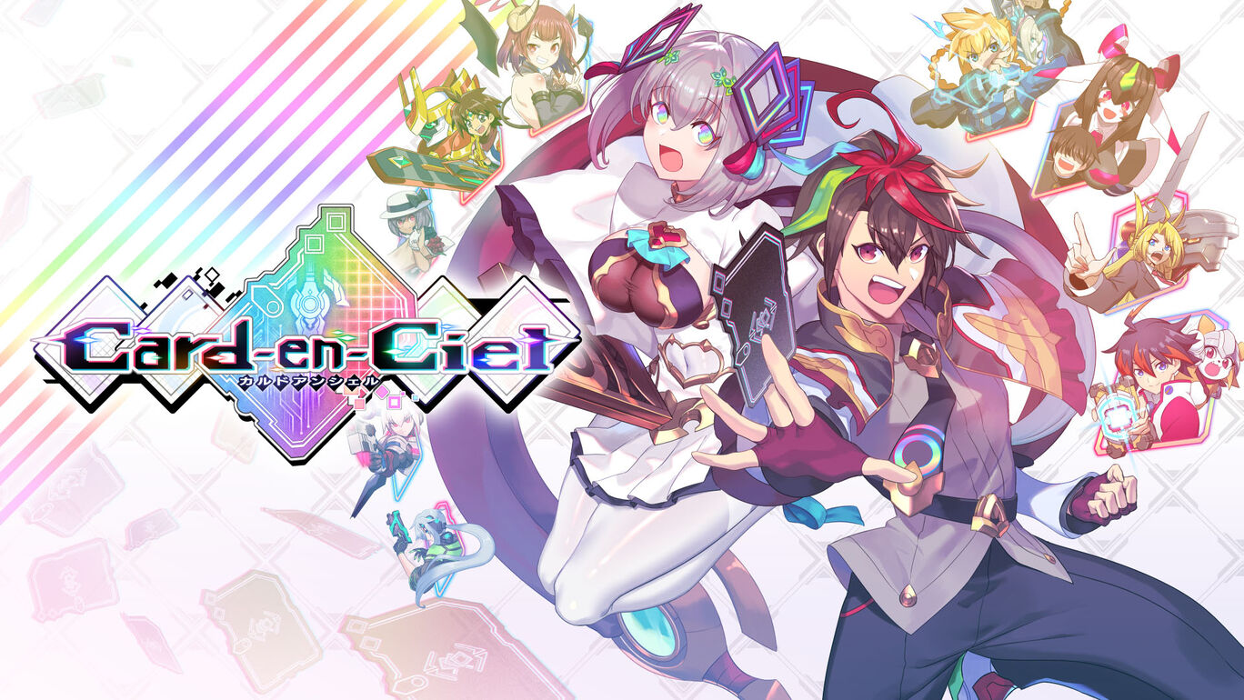 NSソフト みつけだせる カルドアンシェル 未開封 Card-en-Ciel 