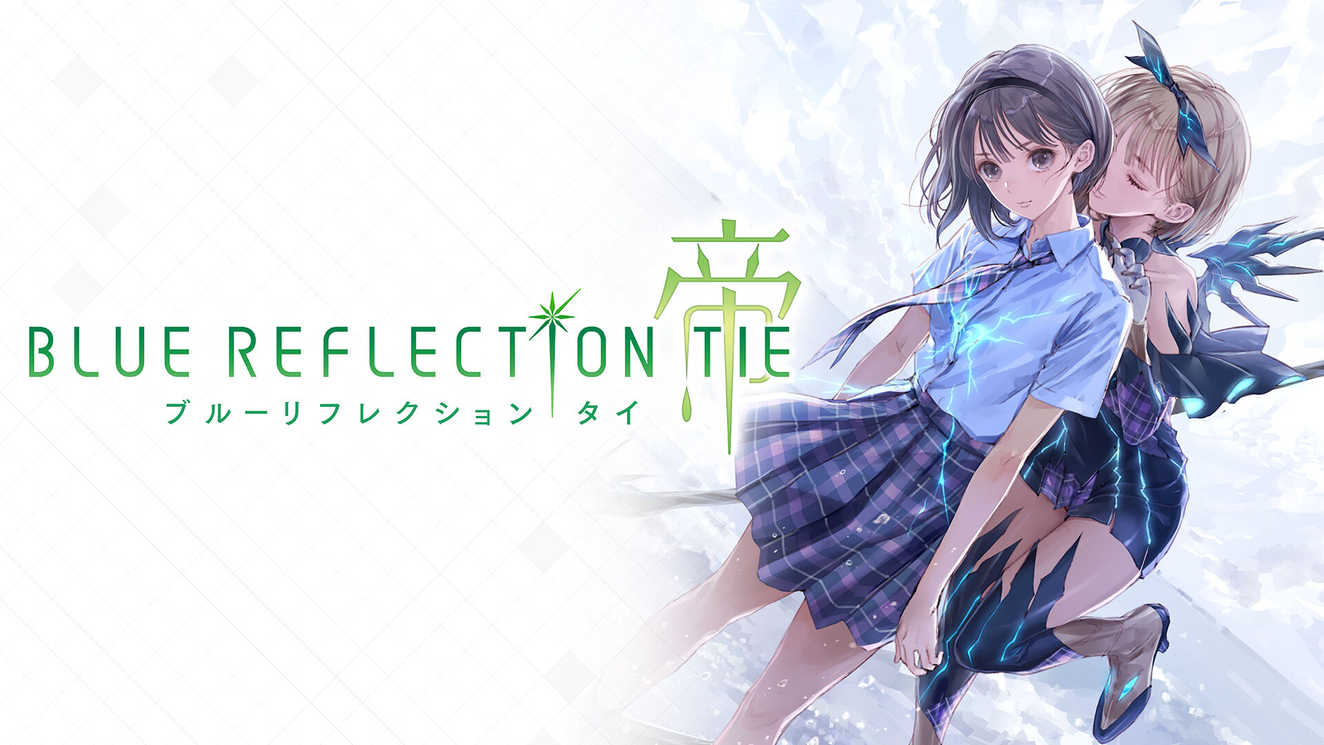 BLUE REFLECTION TIE/帝