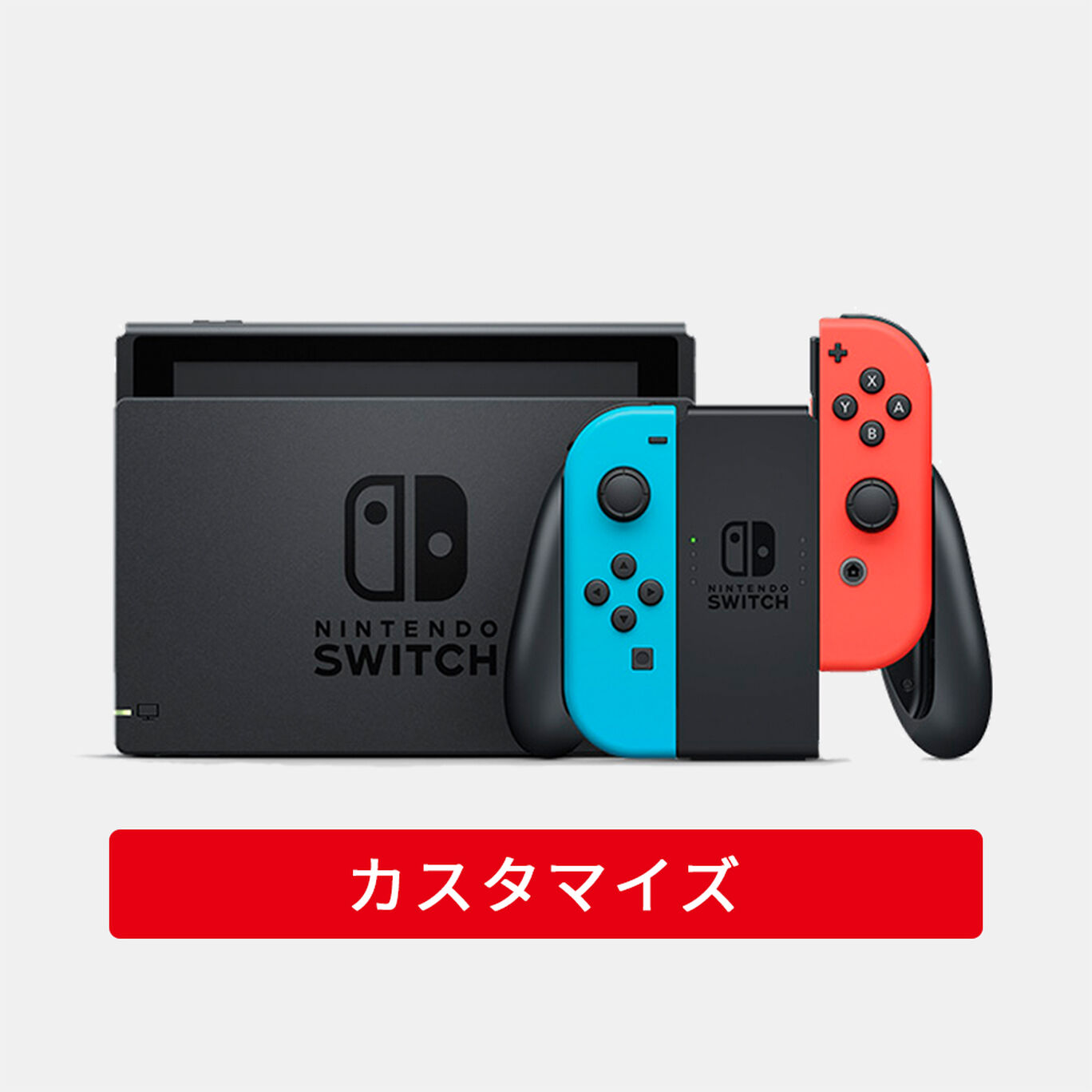 Nintendo Switch Neon ニンテンドー スイッチネオン本体（ニンテンドー 