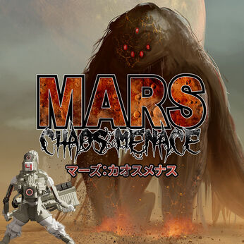 Mars: Chaos Menace (マーズ：カオスメナス)