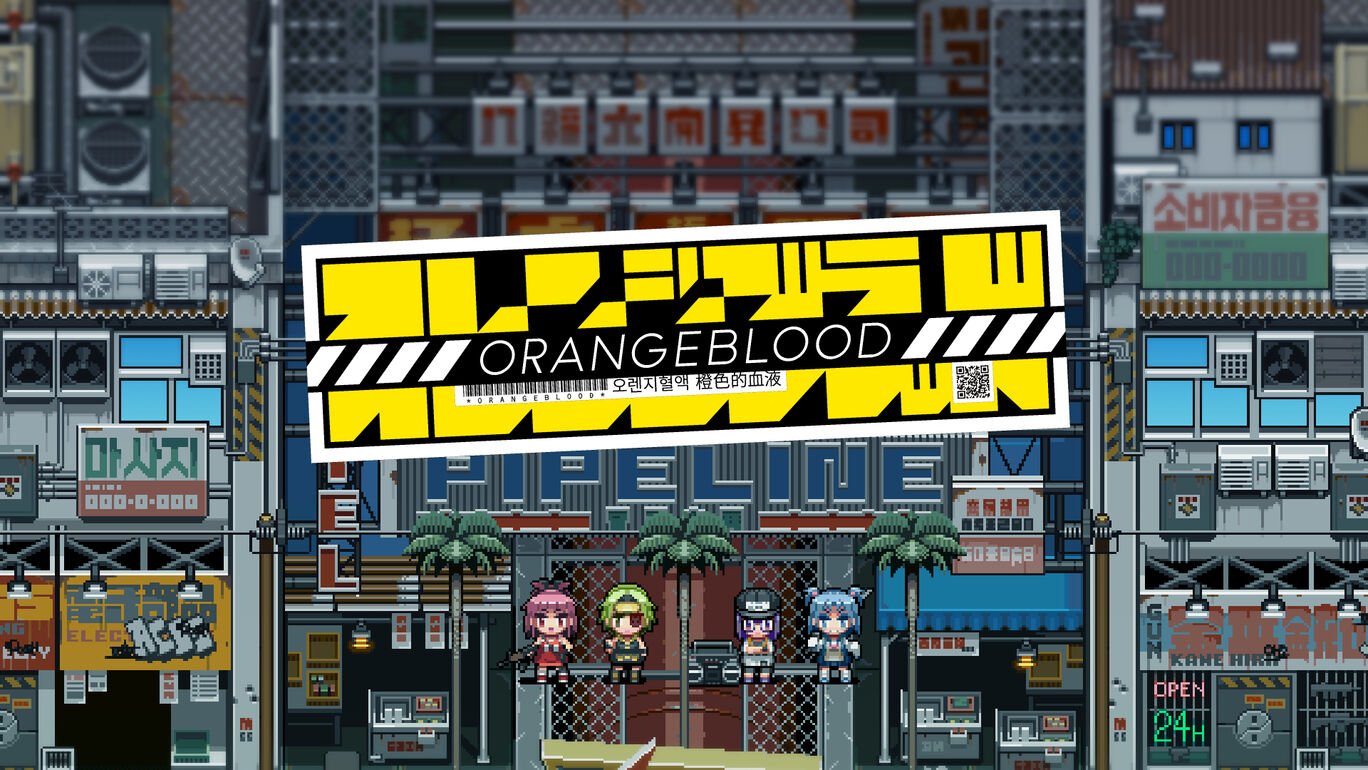 Orangeblood (オレンジブラッド) ダウンロード版