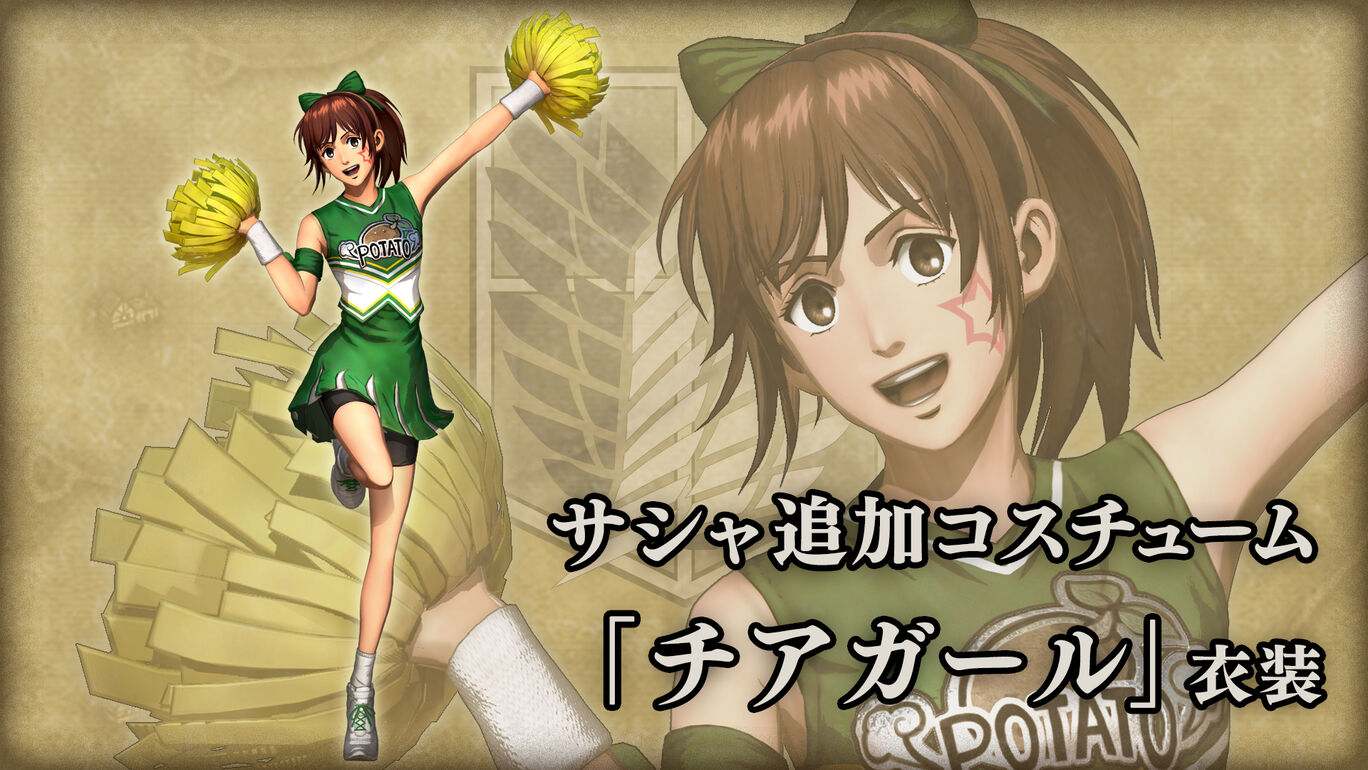 進撃の巨人２ Deluxe Edition ダウンロード版 My Nintendo Store マイニンテンドーストア