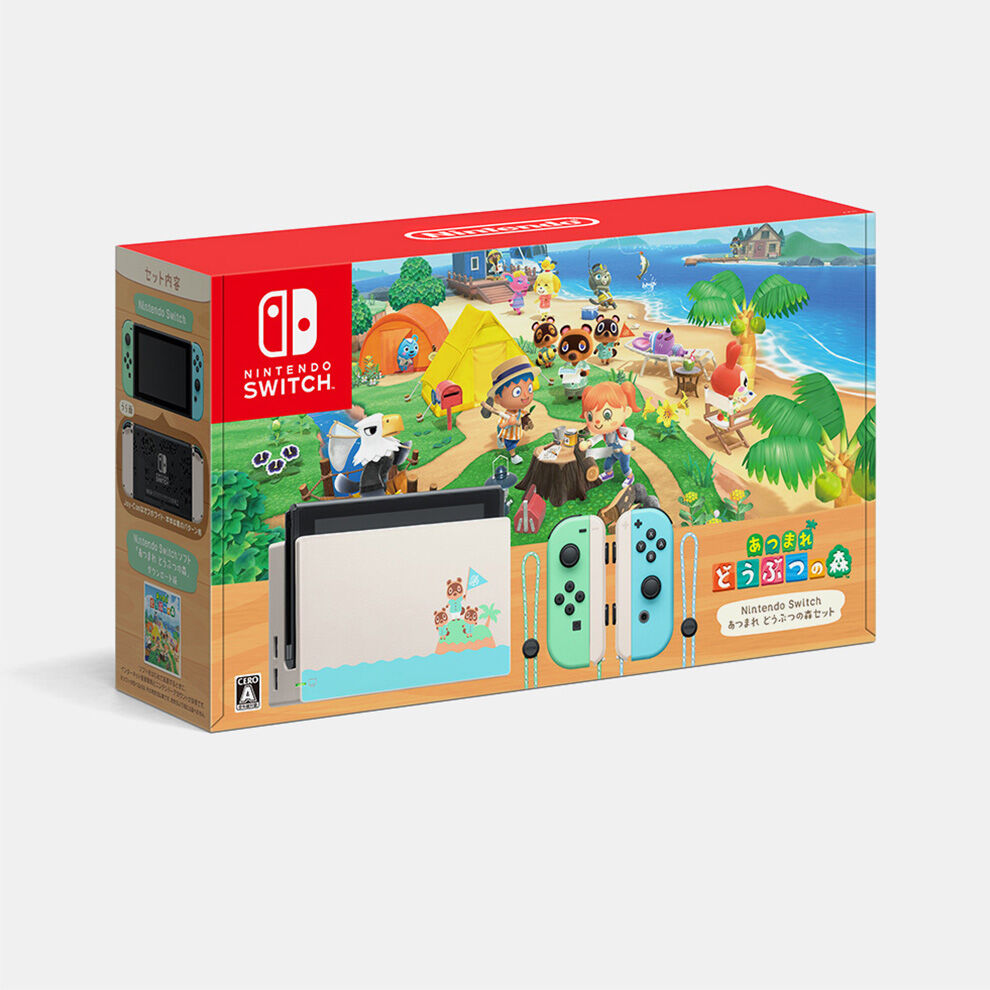 Nintendo Switch あつまれ どうぶつの森セット | My Nintendo Store 
