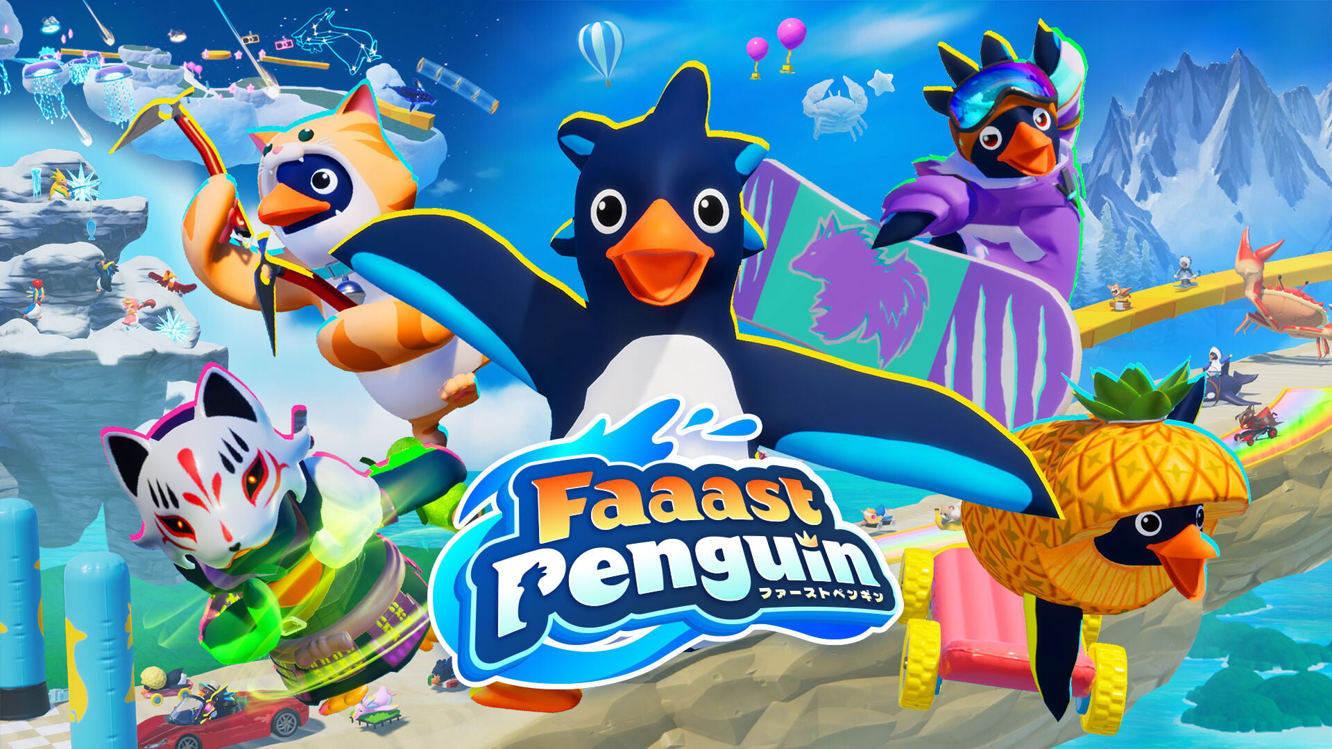 Faaast Penguin / ファーストペンギン
