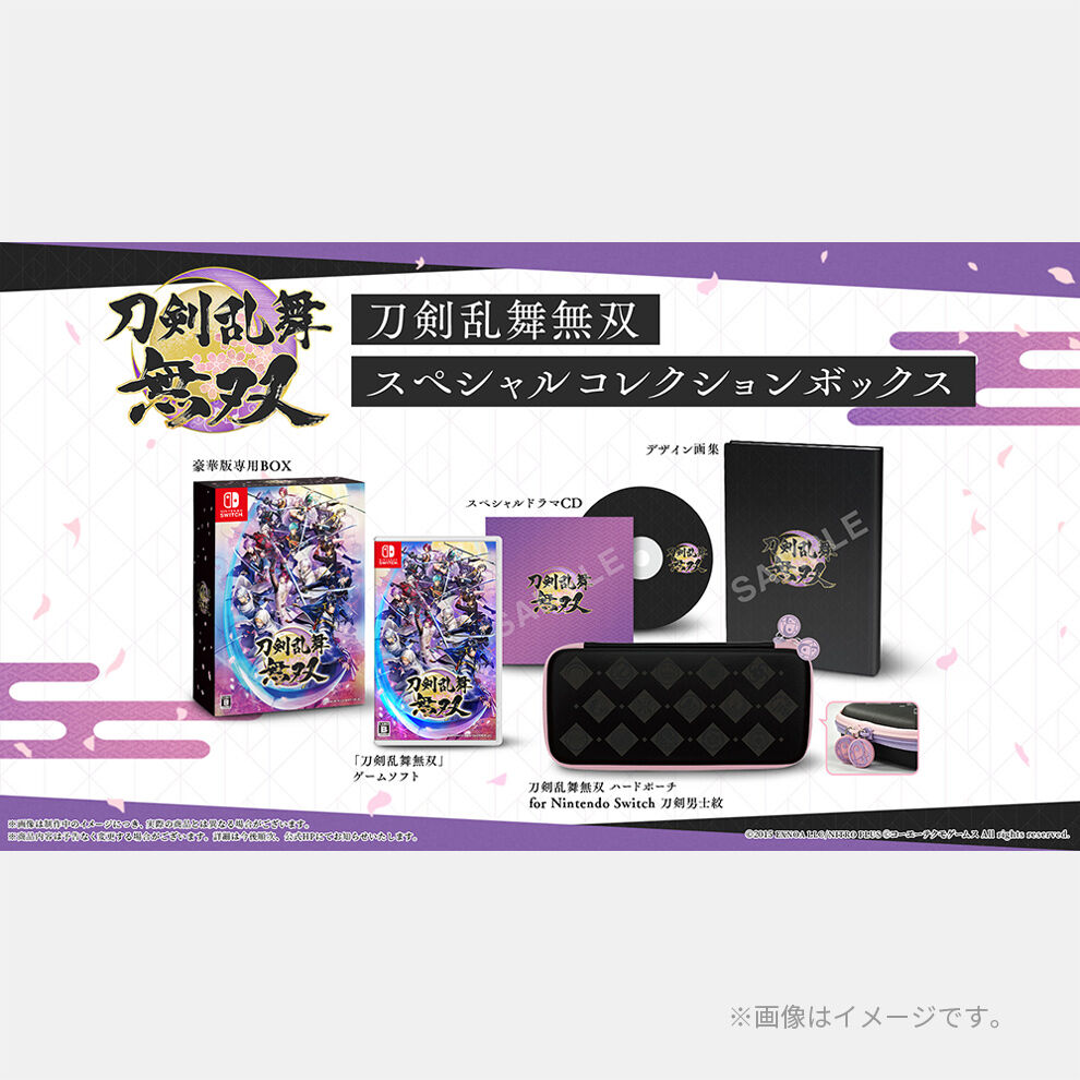 刀剣乱舞無双 スペシャルコレクションボックス -Switch【Amazon限定】