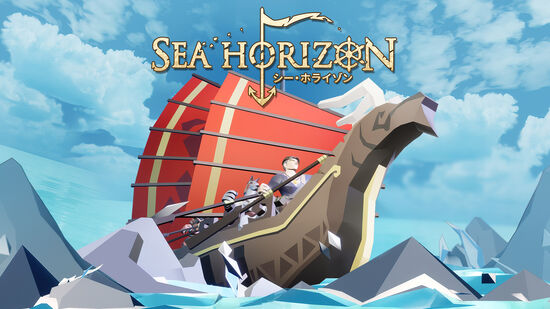 Sea Horizon (シー・ホライゾン)