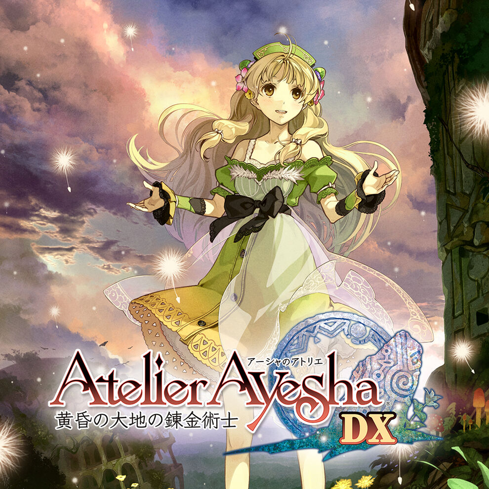 アーシャのアトリエ ～黄昏の大地の錬金術士～ DX ダウンロード版 | My Nintendo Store（マイニンテンドーストア）