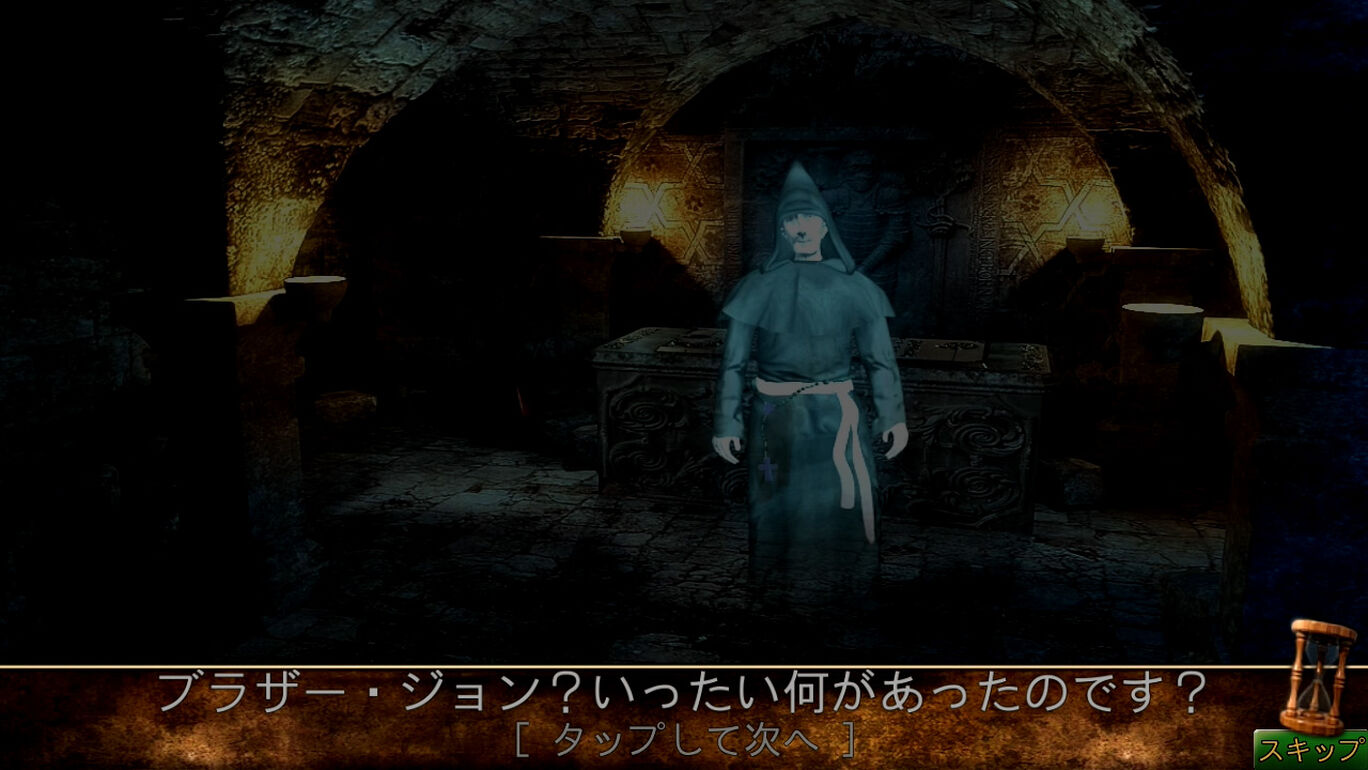 天使が泣くところ ダウンロード版 My Nintendo Store マイニンテンドーストア