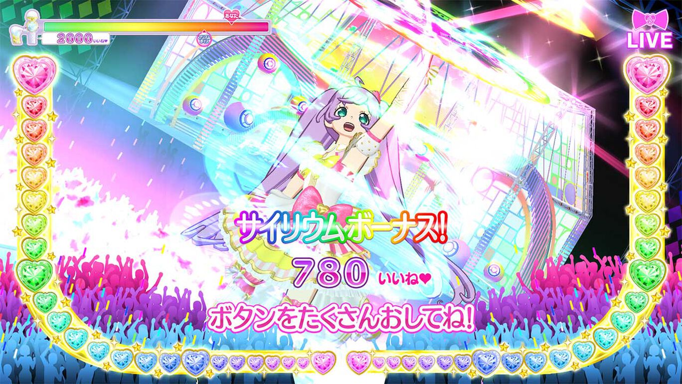 プリパラ オールアイドルパーフェクトステージ ダウンロード版 My Nintendo Store マイニンテンドーストア