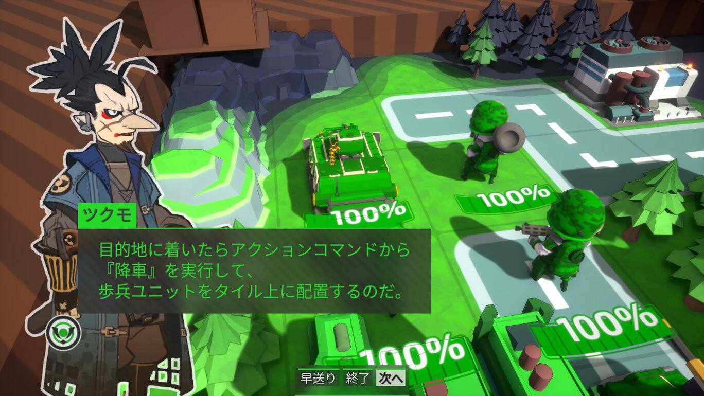 タイニーメタル 虚構の帝国 ダウンロード版 My Nintendo Store マイニンテンドーストア