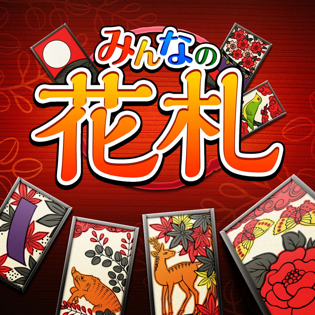 花札 | Nintendo Store