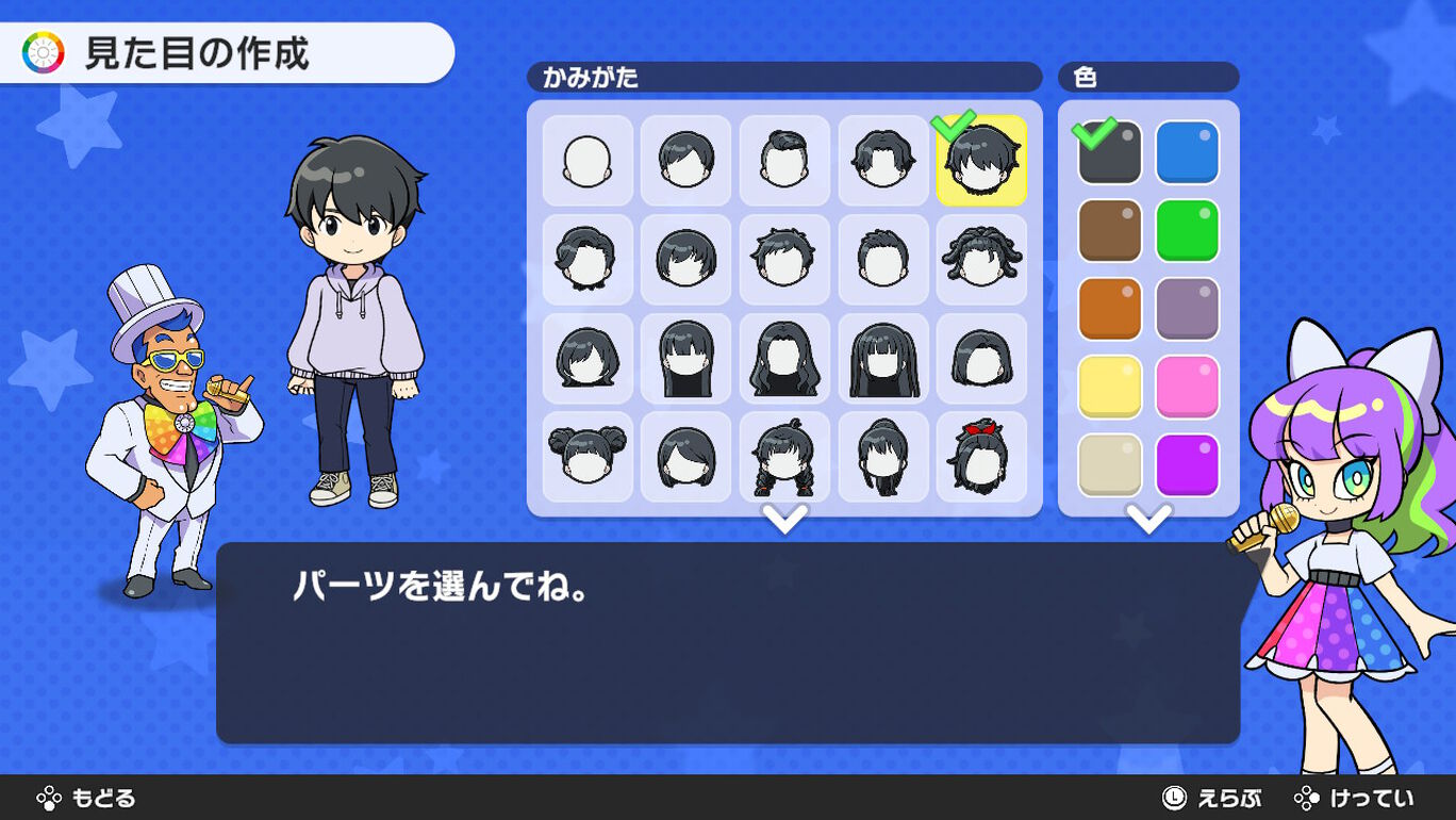 人生ゲーム for Nintendo Switch