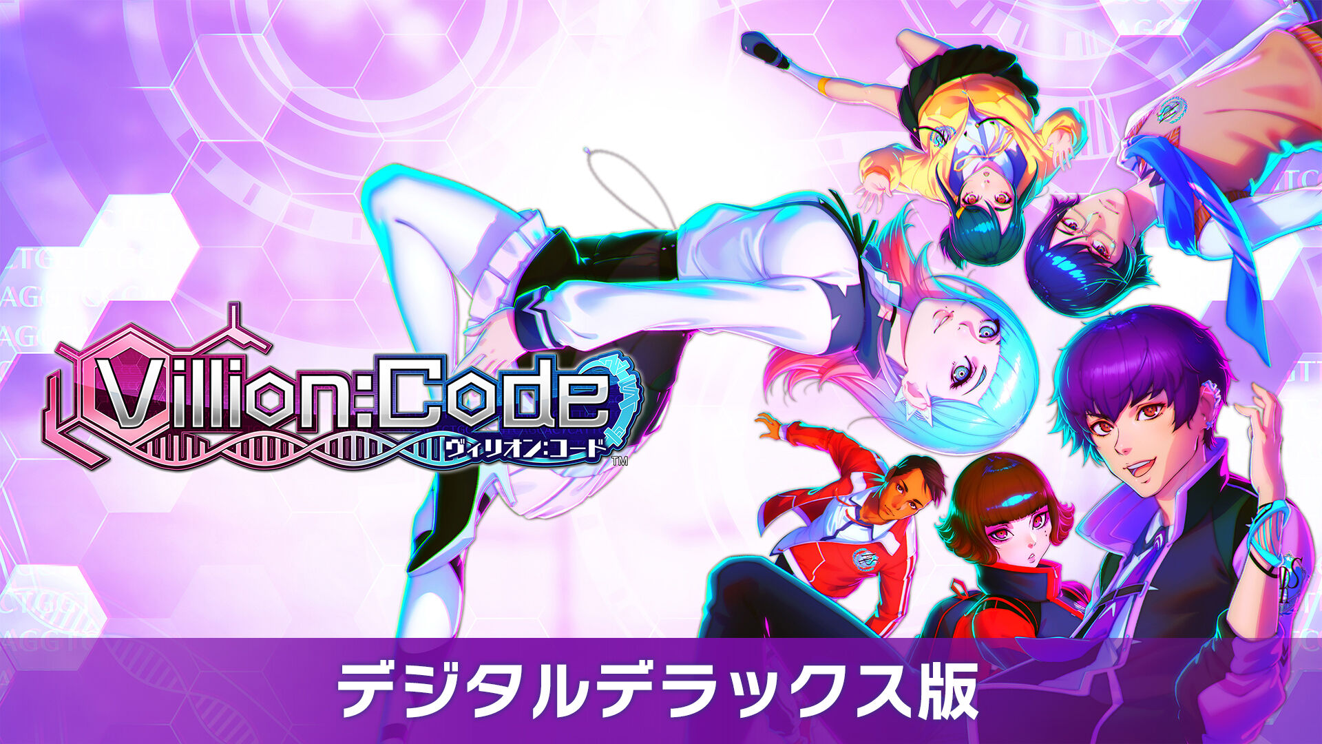 Villion:Code | Nintendo Store