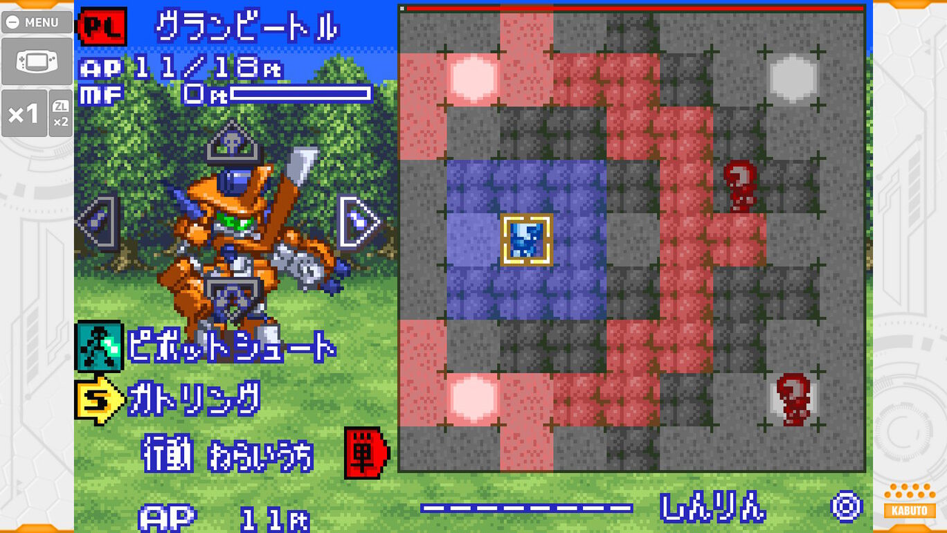 メダロット クラシックス プラス カブトver ダウンロード版 My Nintendo Store マイニンテンドーストア