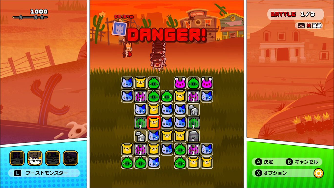 Boost Beast ダウンロード版 My Nintendo Store マイニンテンドーストア