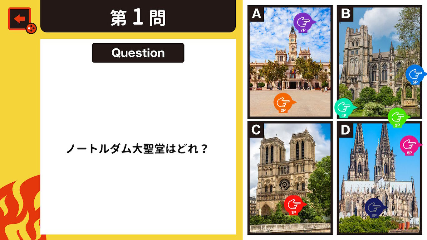 みんなでバトル！8P常識力テストーみんなで遊べる格付け4択学習教養対戦クイズー