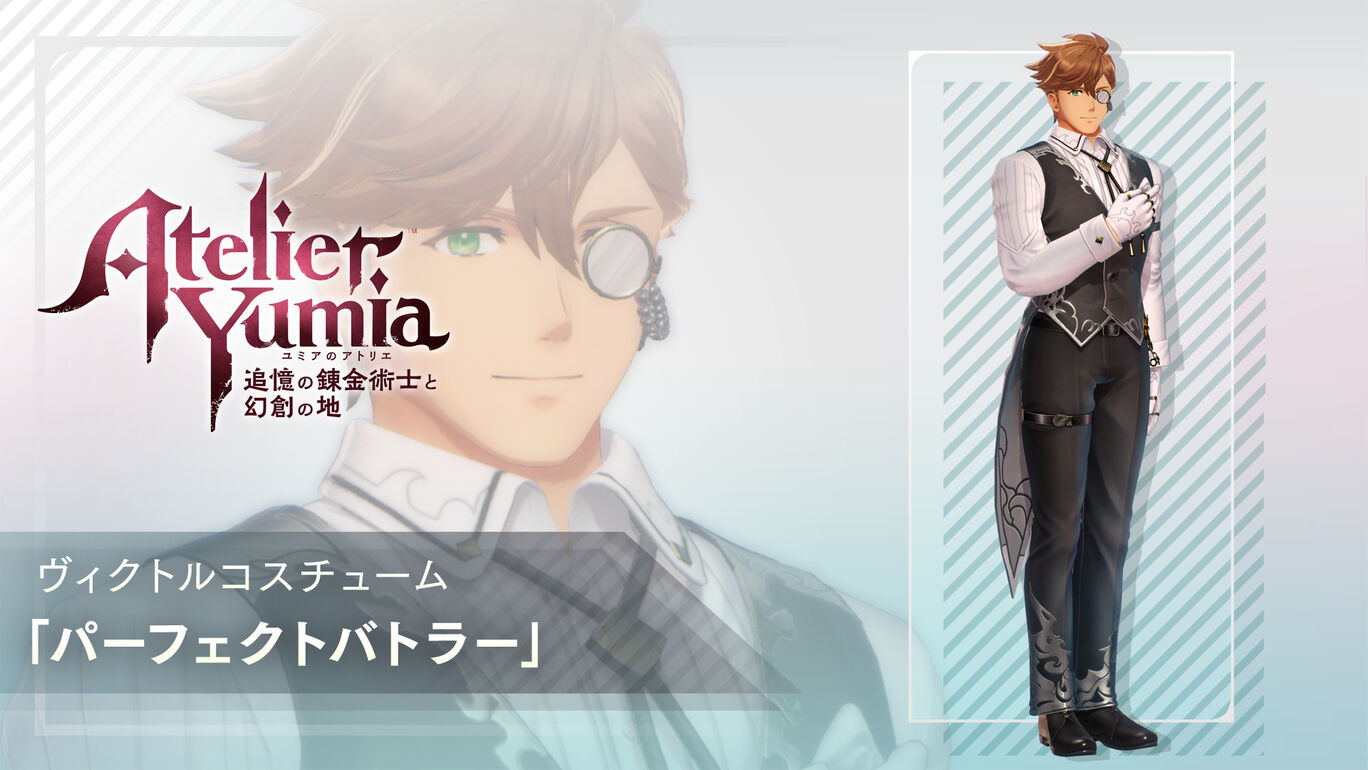 ヴィクトルコスチューム「パーフェクトバトラー」