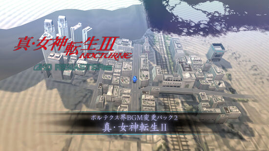 真 女神転生 My Nintendo Store マイニンテンドーストア