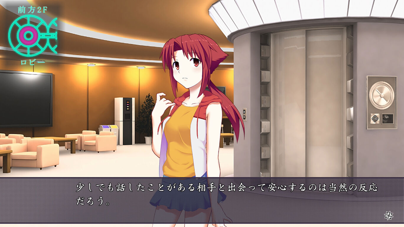 デイグラシアの羅針盤