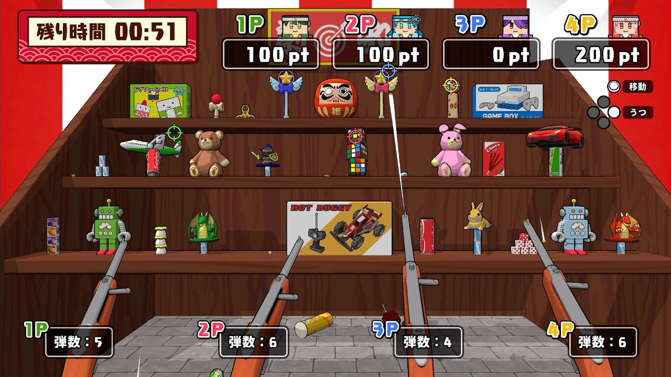 ボクらの大夏まつり もっと縁日あそびパックセット ダウンロード版 My Nintendo Store マイニンテンドーストア