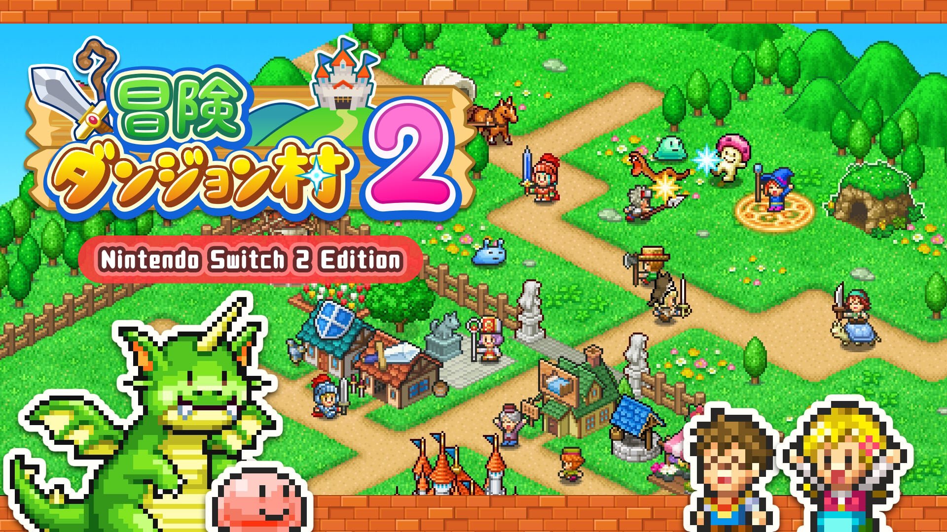 冒険ダンジョン村2 – Nintendo Switch 2 Edition