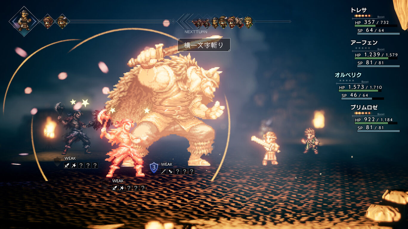 OCTOPATH TRAVELER Prologue Demo