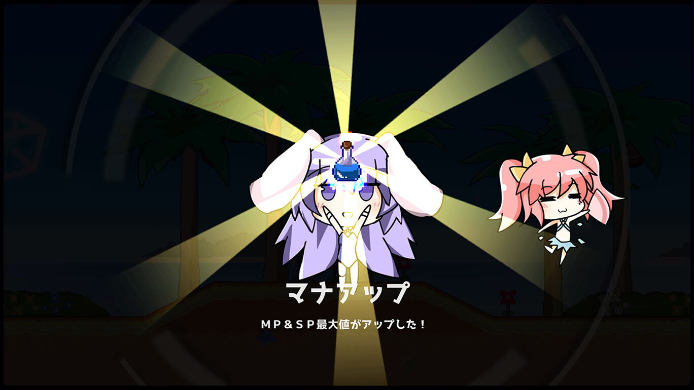 Rabi-Ribi （ラビリビ ）