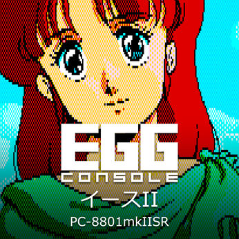 EGGコンソール イースII PC-8801mkIISR