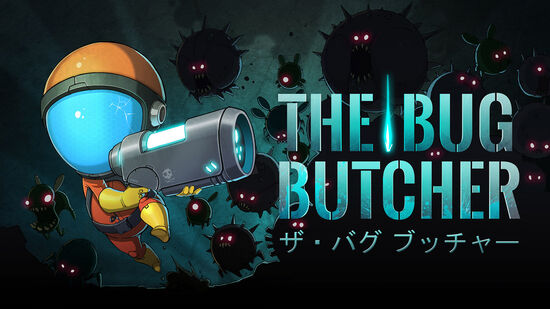 The Bug Butcher (ザ・バグ・ブッチャー)