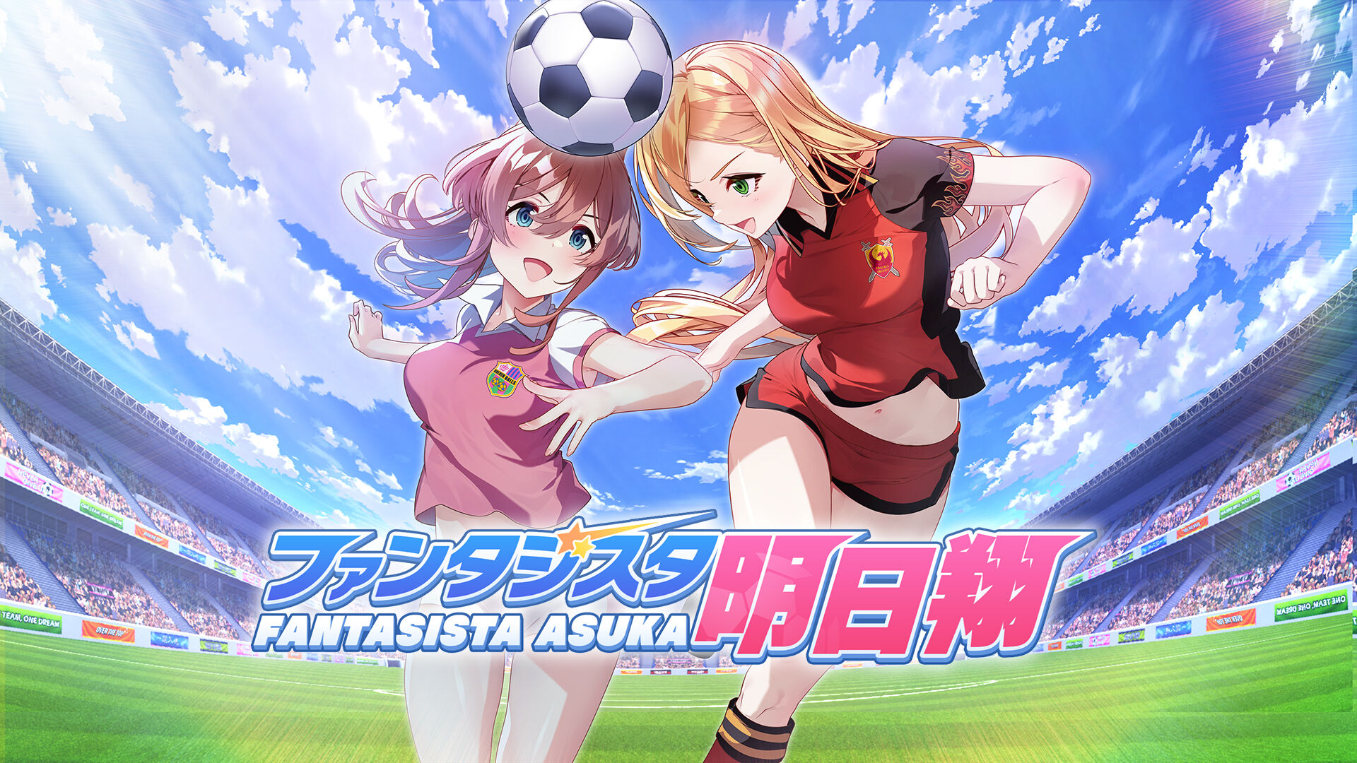 Fantasista Asuka ファンタジスタ明日翔 初回限定版 switch ファンタジスタ明日翔 | Nintendo Store