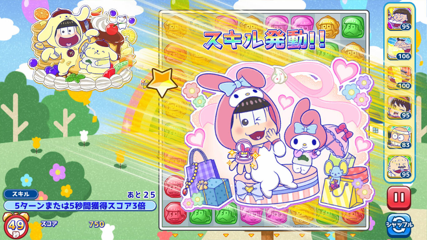 もっと にゅ パズ松さん サンリオキャラクターズコラボ My Nintendo Store マイニンテンドーストア