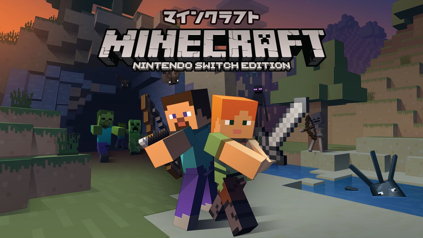 Minecraft Nintendo Switch Edition ダウンロード版 My Nintendo Store マイニンテンドーストア