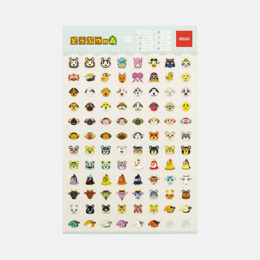 あつもり | Nintendo Store