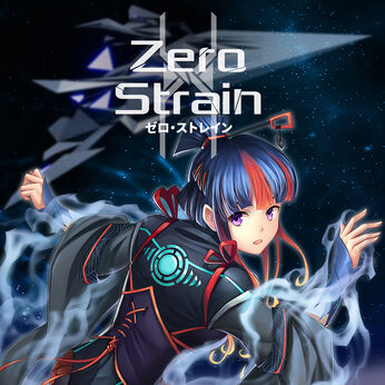 Zero Strain (ゼロ・ストレイン)