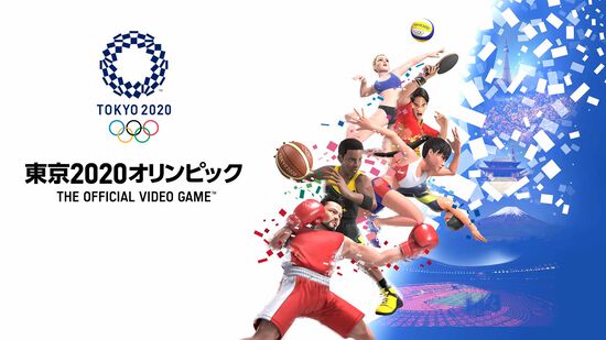 東京2020オリンピック The Official Video Game™ スペシャルプライス