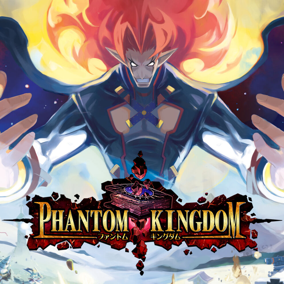 ファントム キングダム ダウンロード版 My Nintendo Store マイニンテンドーストア