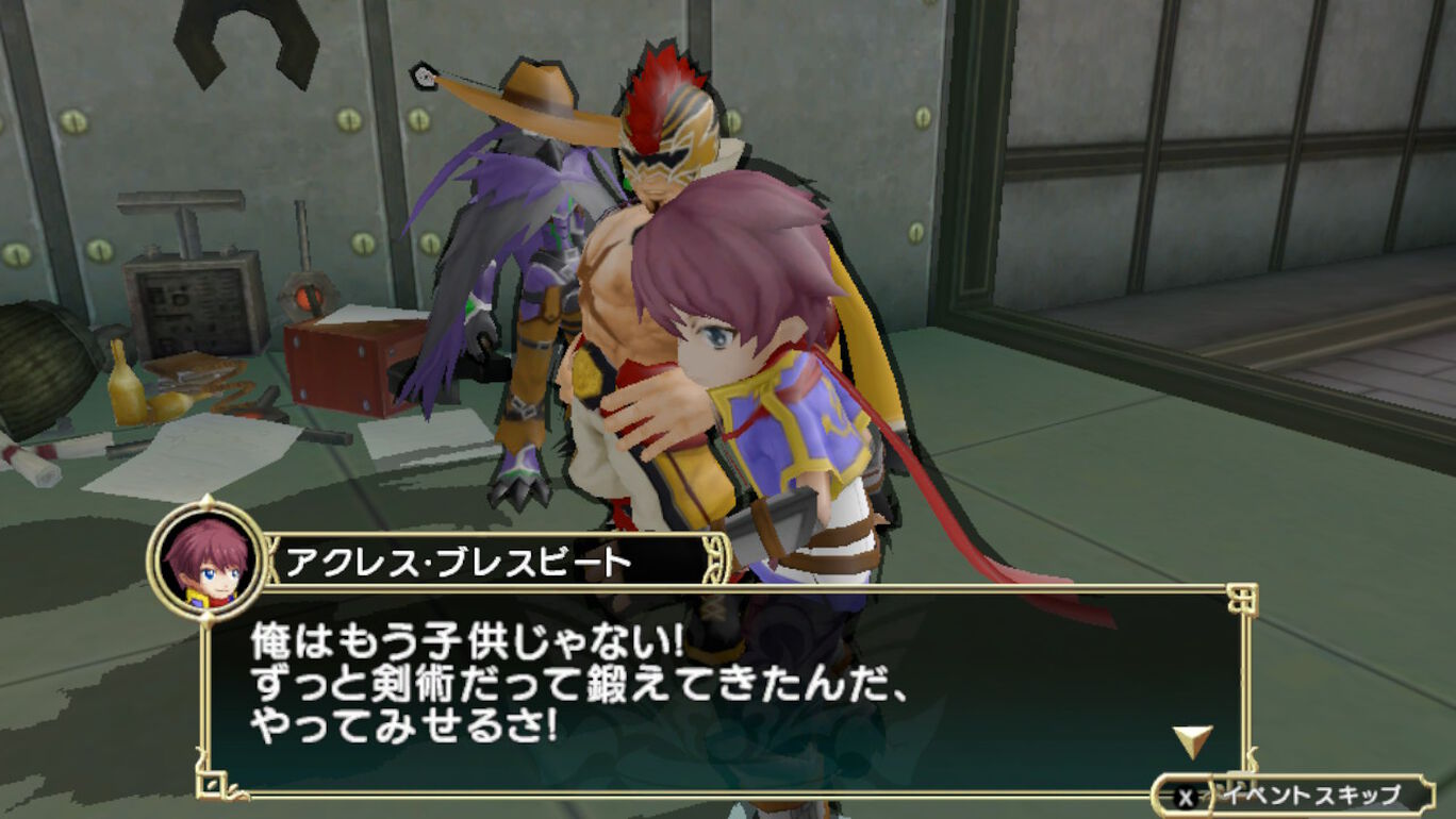 ファンタジーヒーロー アンサインドレガシー ダウンロード版 My Nintendo Store マイニンテンドーストア